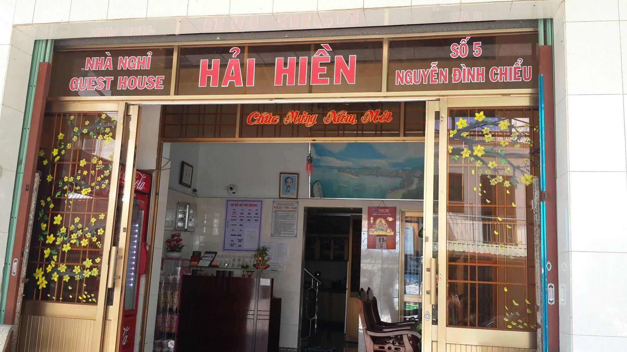 Hai Hien Guesthouse Фу Куок Екстериор снимка