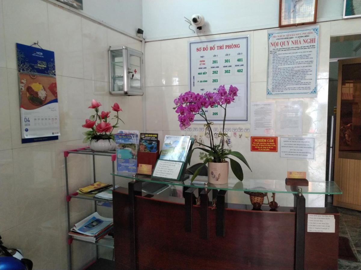 Hai Hien Guesthouse Фу Куок Екстериор снимка